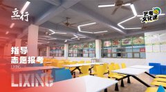 <b>广州黄埔高三艺体生文化课集训冲刺哪家本科率</b>