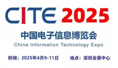 IMDEX2025第14届新加坡国际海事防务展