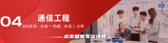 智能+互联=金饭碗这8个专业让你提前锁定
